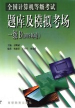 系统工程