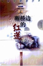 文爱艺抒情诗集 赏析版