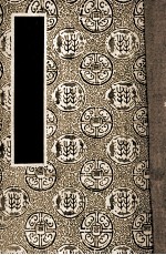 国学基本丛书简编 史记 5