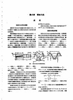 螺丝刀具