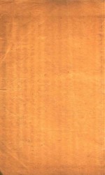 足本三国志演义 卷10