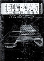 COX ARCHITECTS Selected and Current Works
