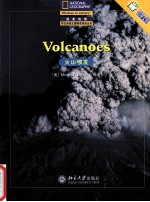 Volcanoes 火山喷发