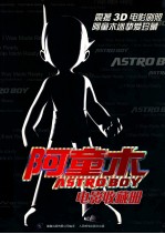 阿童木电影收藏册