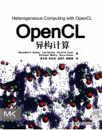 OpenCL异构计算