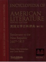 美国文学百科辞典 修订版 第1卷 1607-1815