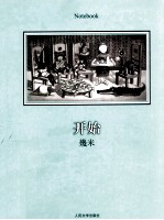开始