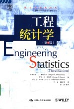 工程统计学 第3版