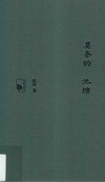 莫奈的池塘