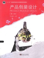 产品包装设计
