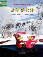 不一样的卡梅拉纪念版:我好喜欢她