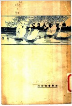 售货术ABC