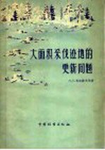 大面积采伐迹地的更新问题