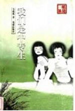 我们是中专生