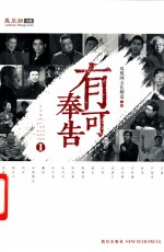 有可奉告 1