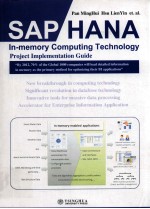 SAP HANA内存计算技术项目实战指南 英文版