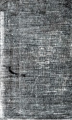 西史纪要 第2编