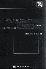 比较蛋白质组学的生物信息学 英文