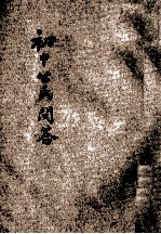 公民问答