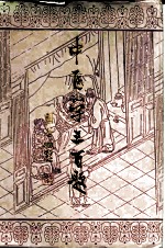 中医学三百题