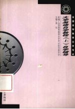 大学英语自学教程 上 自学辅导