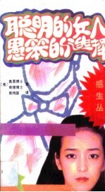 记忆惊人的途径
