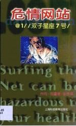 双子星座7号