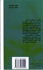 数学文化与数学课程 文化视野中的数学与数学课程的重建