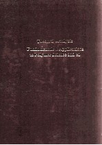 Thermal Analysis Fundamentals&Applications to Polymer Science 2nd ed