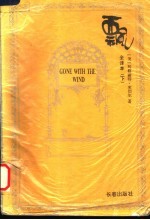 飘 下