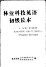 英语口语用语和词汇