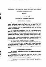 BULLETIN OF THE GEOLOGICAL SURVEY OF CHINA NUMBER 9