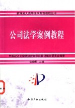 行政处罚研究