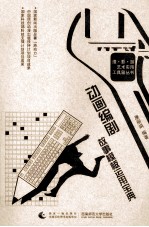 动画编剧故事模板运用宝典