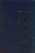 胡氏中医外科临床心得