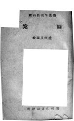 图案