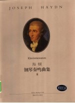 海顿钢琴奏鸣曲集 III