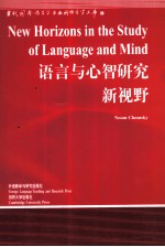 NEW HORIZONS IN THE STUDY OF LANGUAGE AND MIND