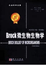 BROCK BIOLOGY OF MICROORGANISMS TENTH EDITION