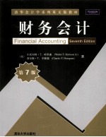 Financial Accounting Seventh Edition
