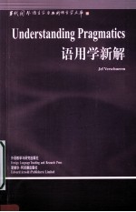 Understanding Pragmatics