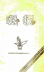 噪声振动