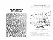 从红柳河上的古城废墟看毛乌素沙漠的变迁