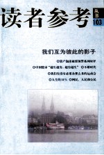 我们互为彼此的影子