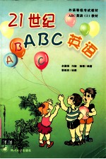 ABC英语 3