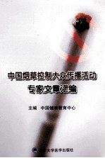 美味水果养生系列 葡萄