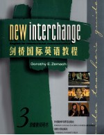 剑桥国际英语教程 录像教师用书 3