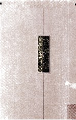 豫章丛书 子部 4