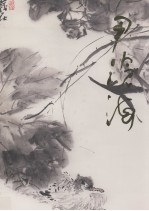 中国当代名家画集 尹沧海