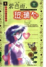 中学生情感散文
